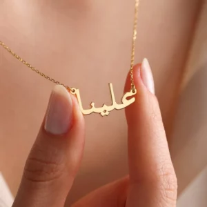 Personalized Name Necklace | Mother's Day Gift Ideas