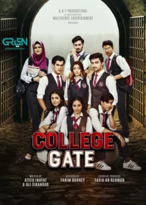 College Gate | Green Entertainment Dramas